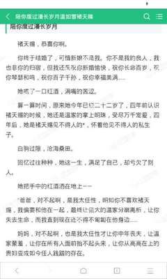 爱游戏是罗马赞助商